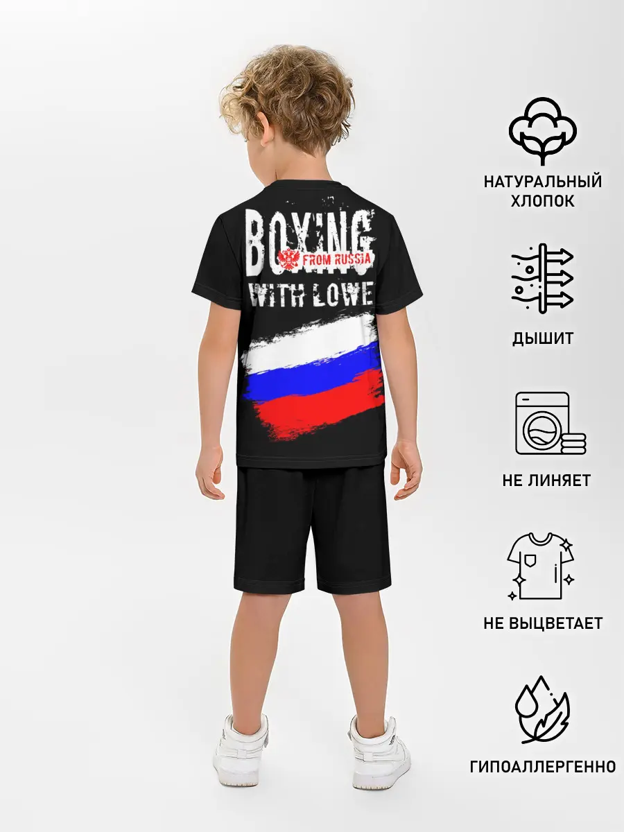 Детская пижама с шортами / Boxing from Russia