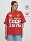 Женская футболка оверсайз / Сделано в 1976