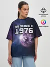 Женская футболка оверсайз / На земле с 1976
