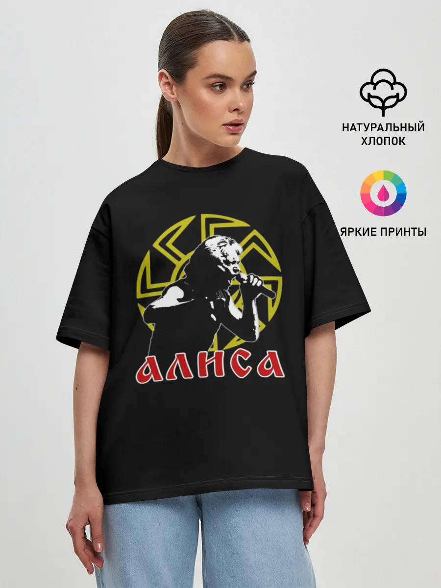 Женская футболка оверсайз / Алиса