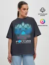 Женская футболка оверсайз / РОССИЯ: СТАТЬ ЧЕЛОВЕКОМ