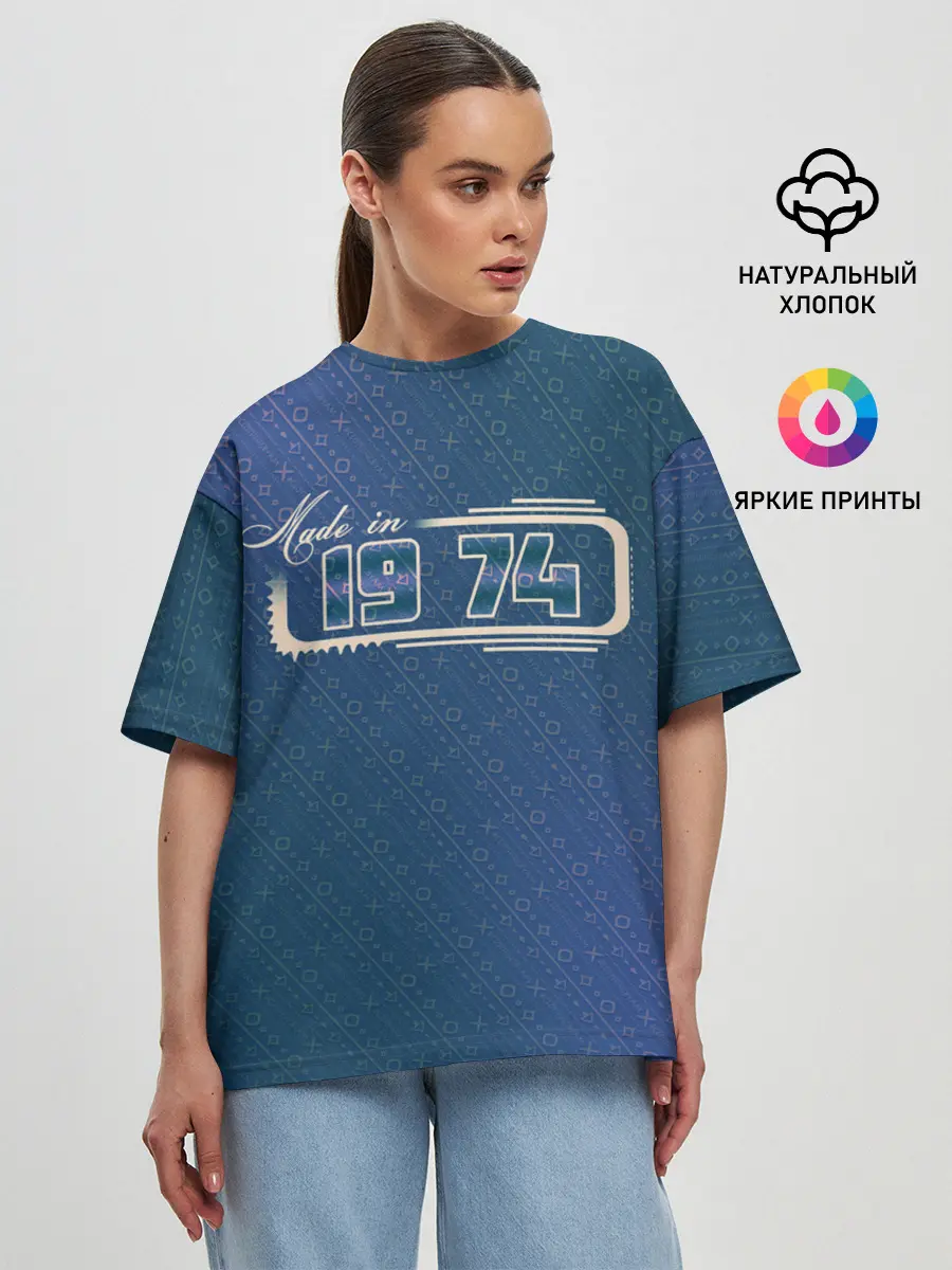 Женская футболка оверсайз / Made in 1974