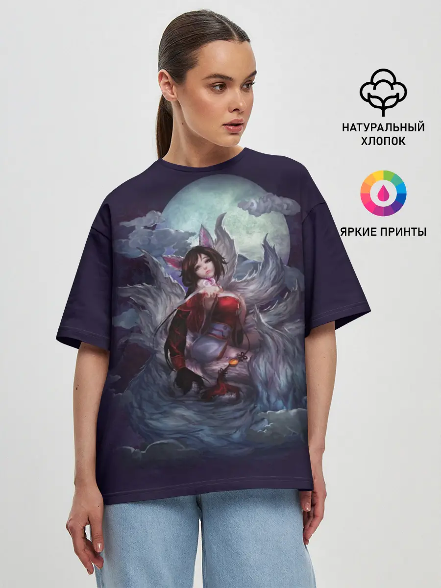 Женская футболка оверсайз / Ahri (the Nine-Tailed Fox)