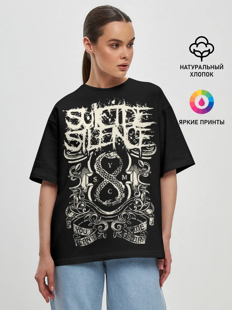Женская футболка оверсайз / Suicide Silence
