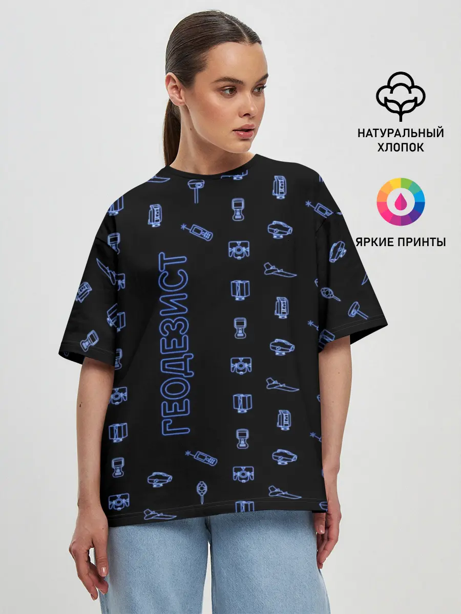 Женская футболка оверсайз / Геодезист