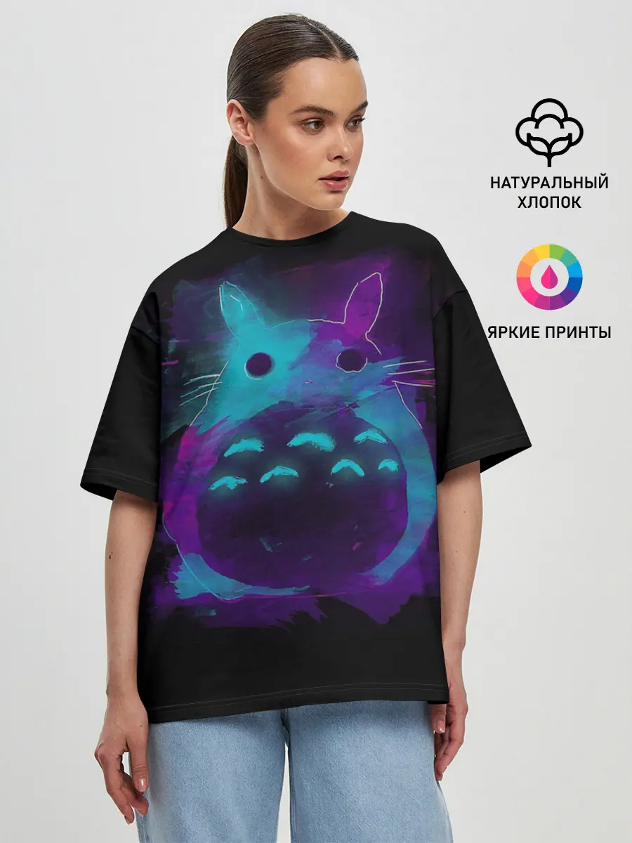 Женская футболка оверсайз / МИЛЫЙ ТОТОРО | TOTORO