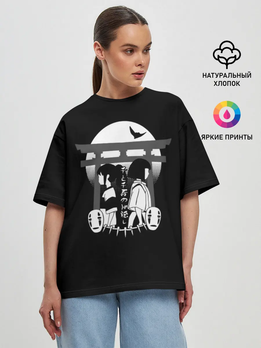 Женская футболка оверсайз / Хаку и Тихиро, спина к спине