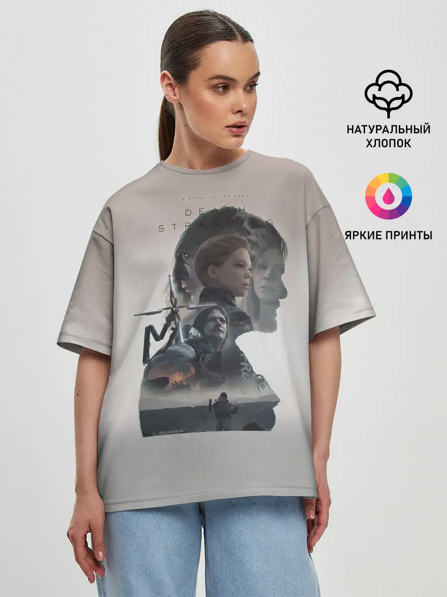 Женская футболка оверсайз / Death Stranding