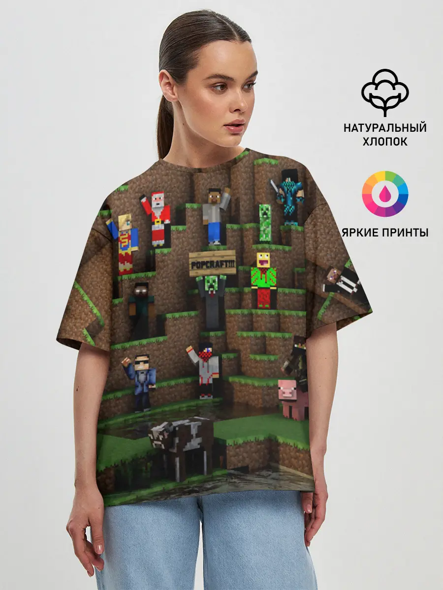 Женская футболка оверсайз / MINECRAFT