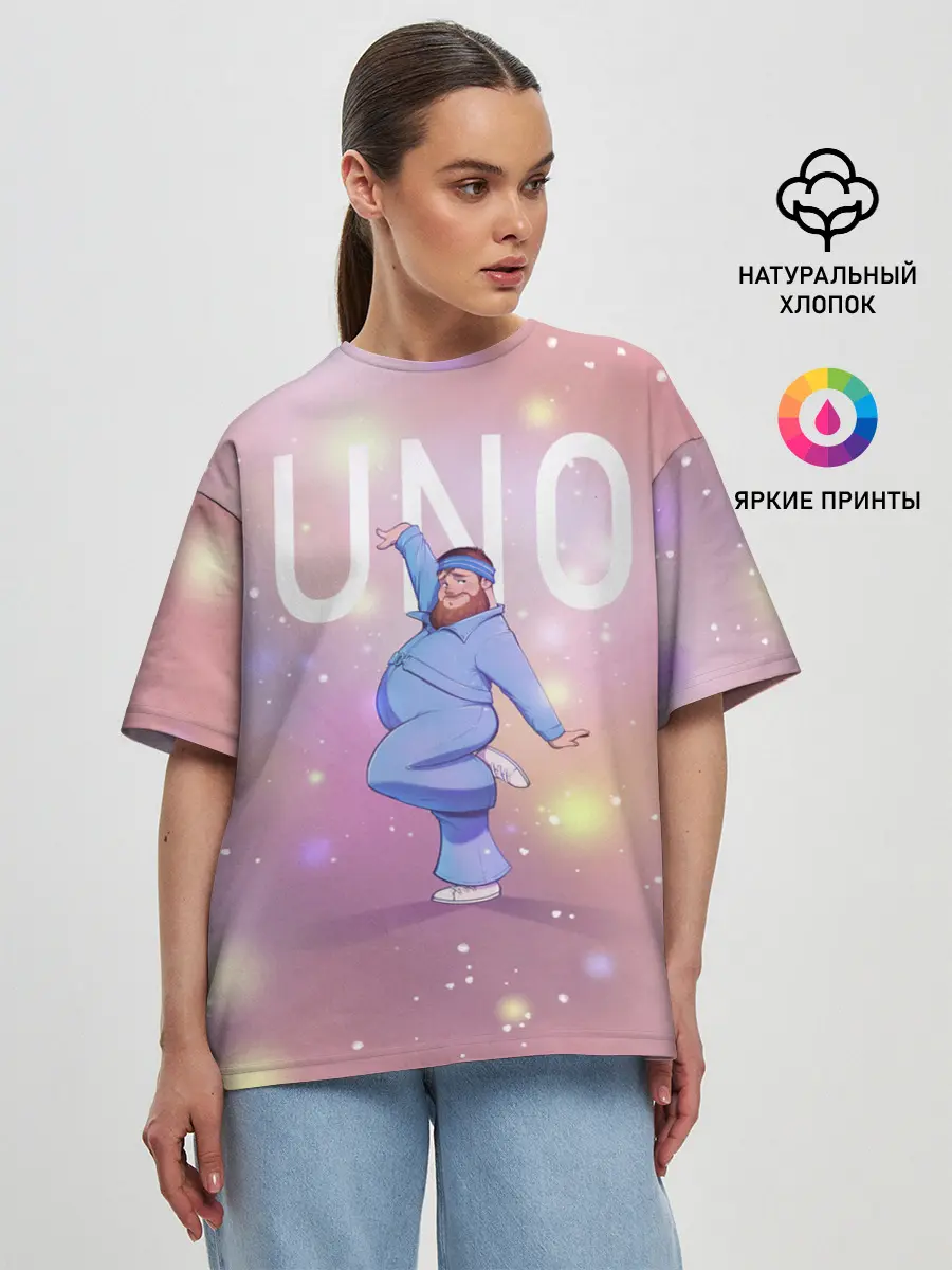 Женская футболка оверсайз / UNO