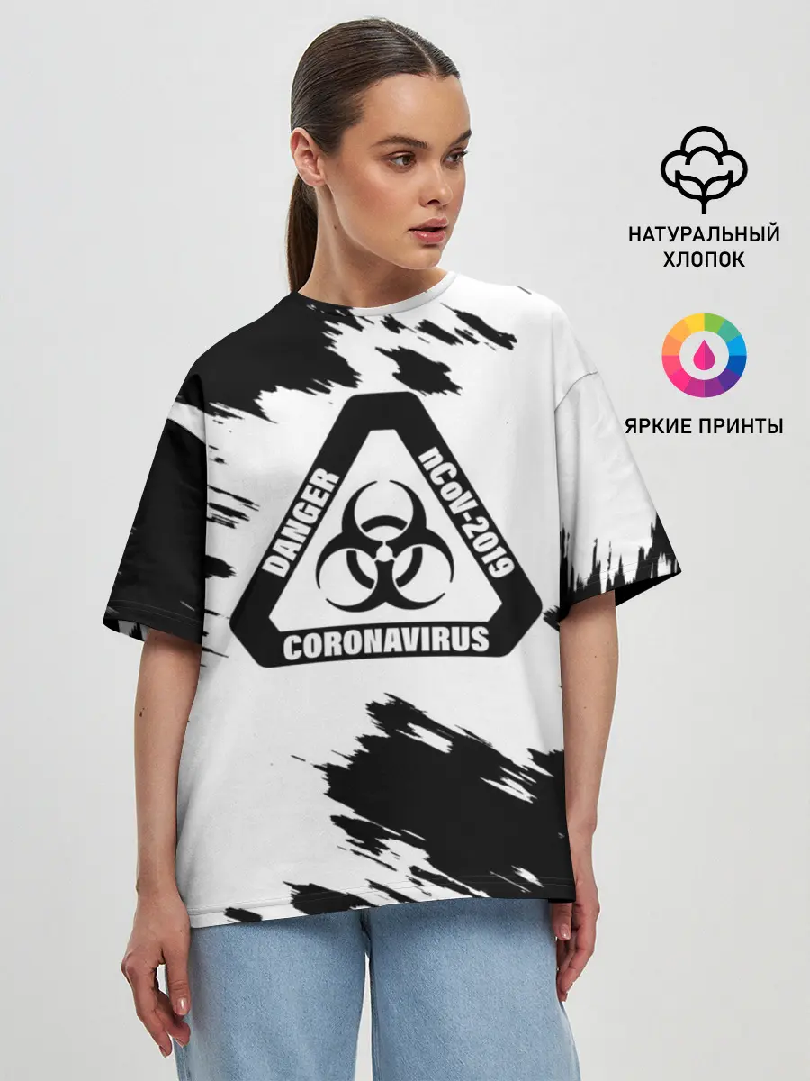 Женская футболка оверсайз / Danger nCoV - 2019 Coronavirus