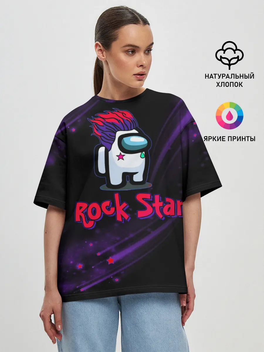 Женская футболка оверсайз / Among Us Rock Star
