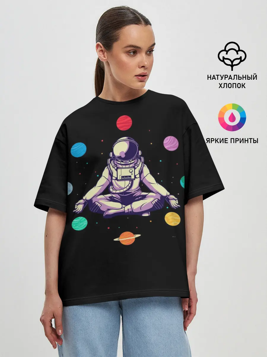 Женская футболка оверсайз / Космическая Йога