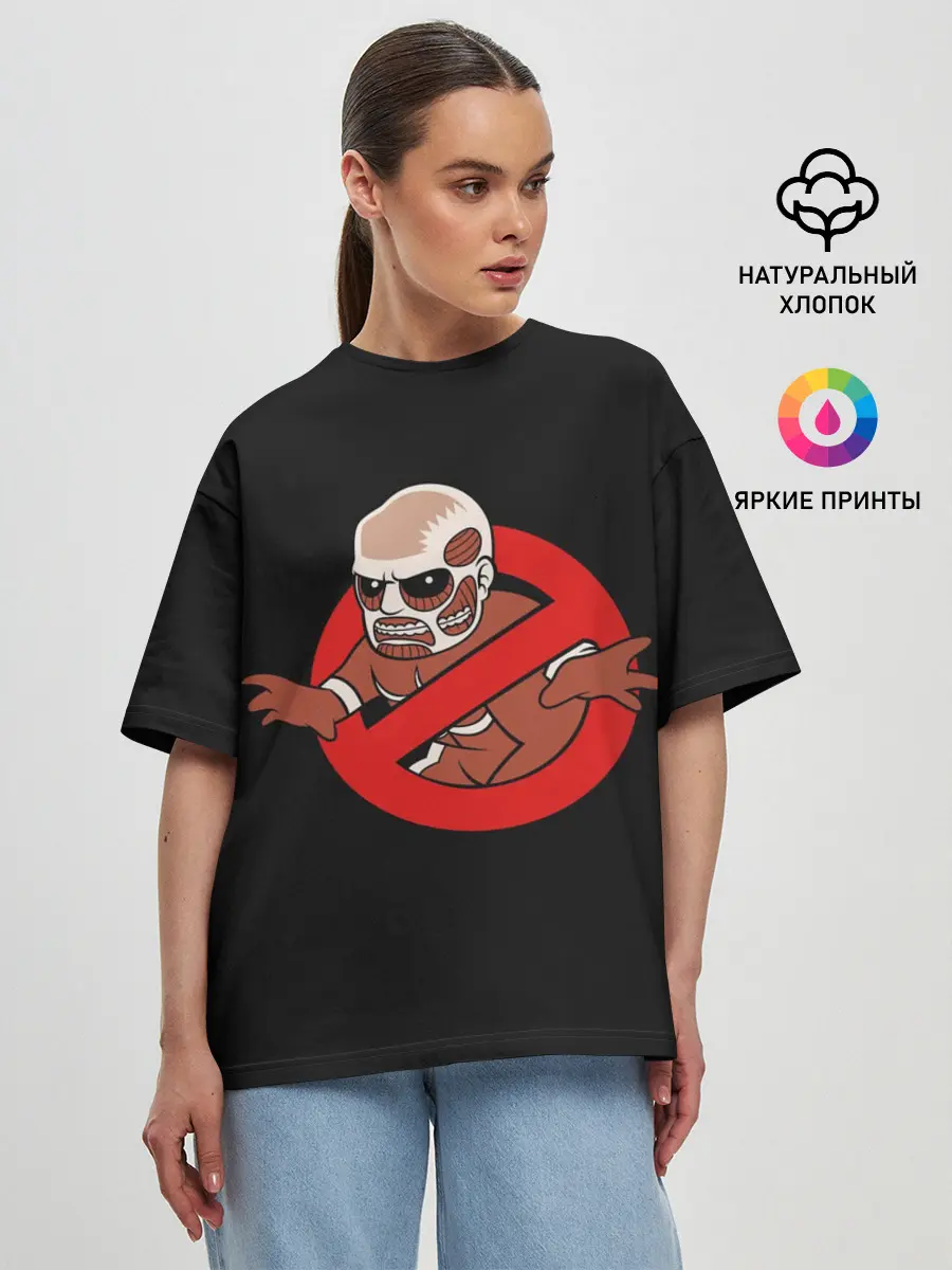 Женская футболка оверсайз / Охотники На Титанов