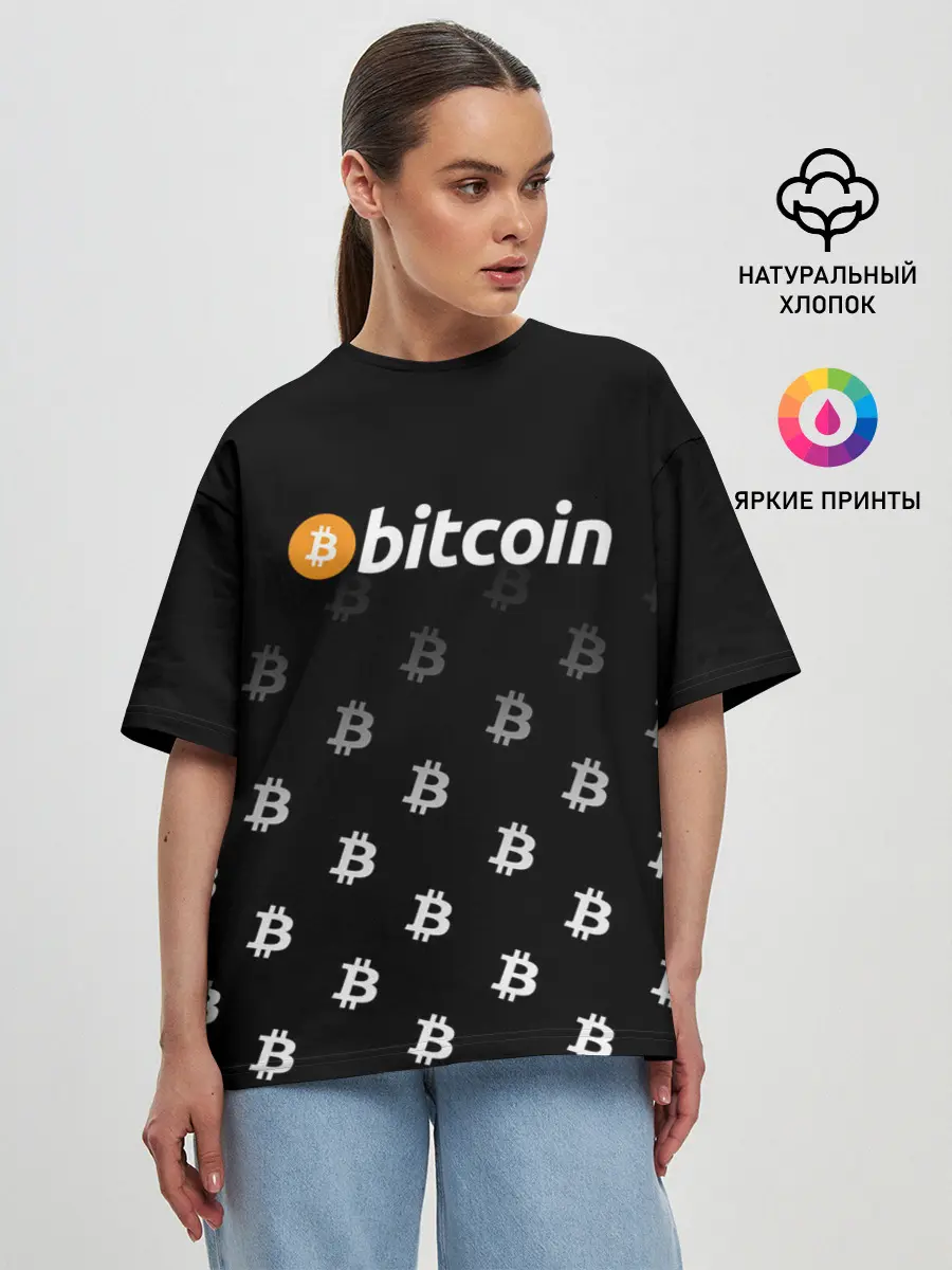 Женская футболка оверсайз / БИТКОИН | BITCOIN (Z)