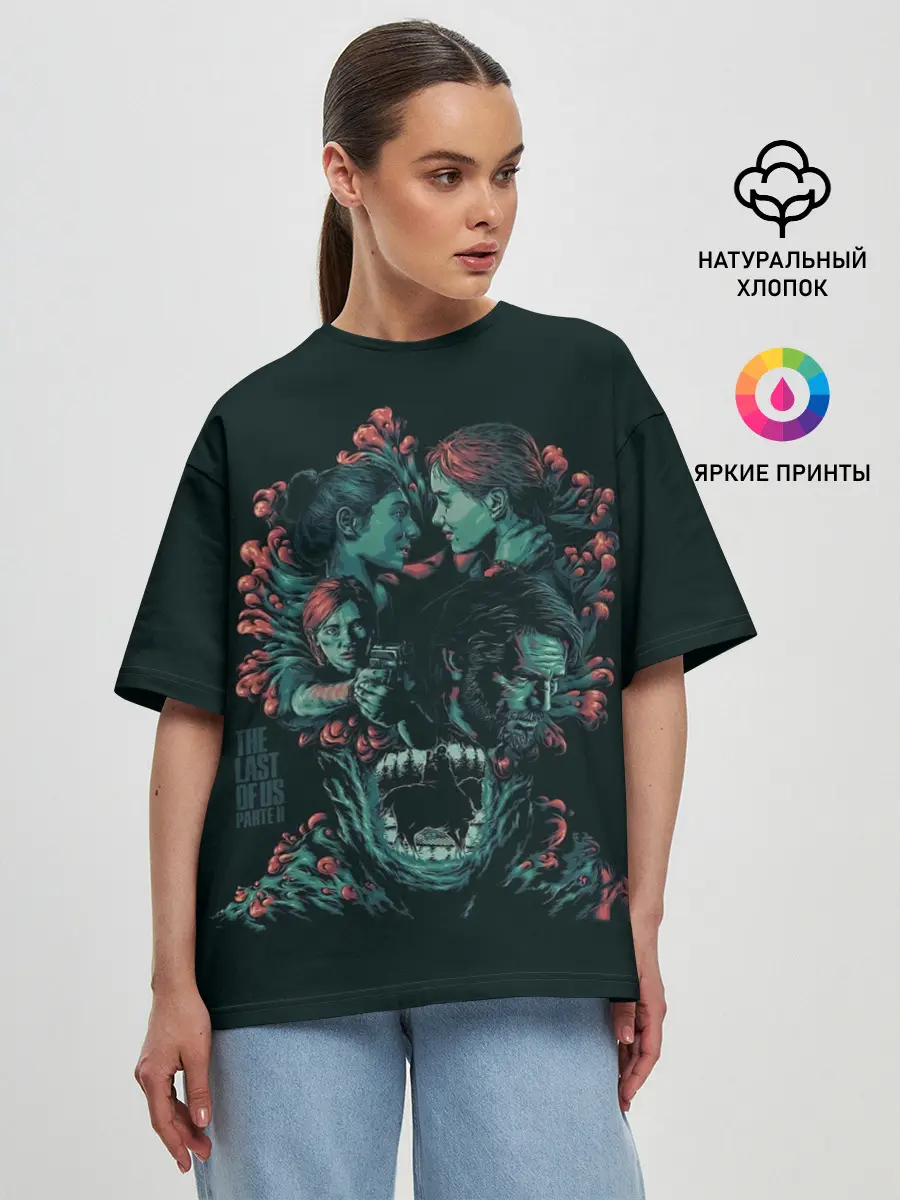 Женская футболка оверсайз / Любовь в апокалипсисе