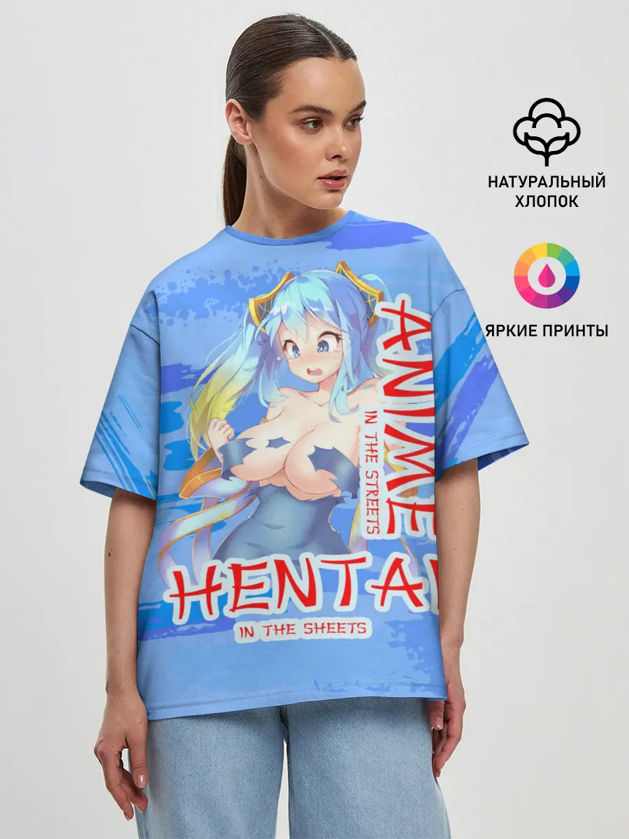 Женская футболка оверсайз / Anime vs Hentai