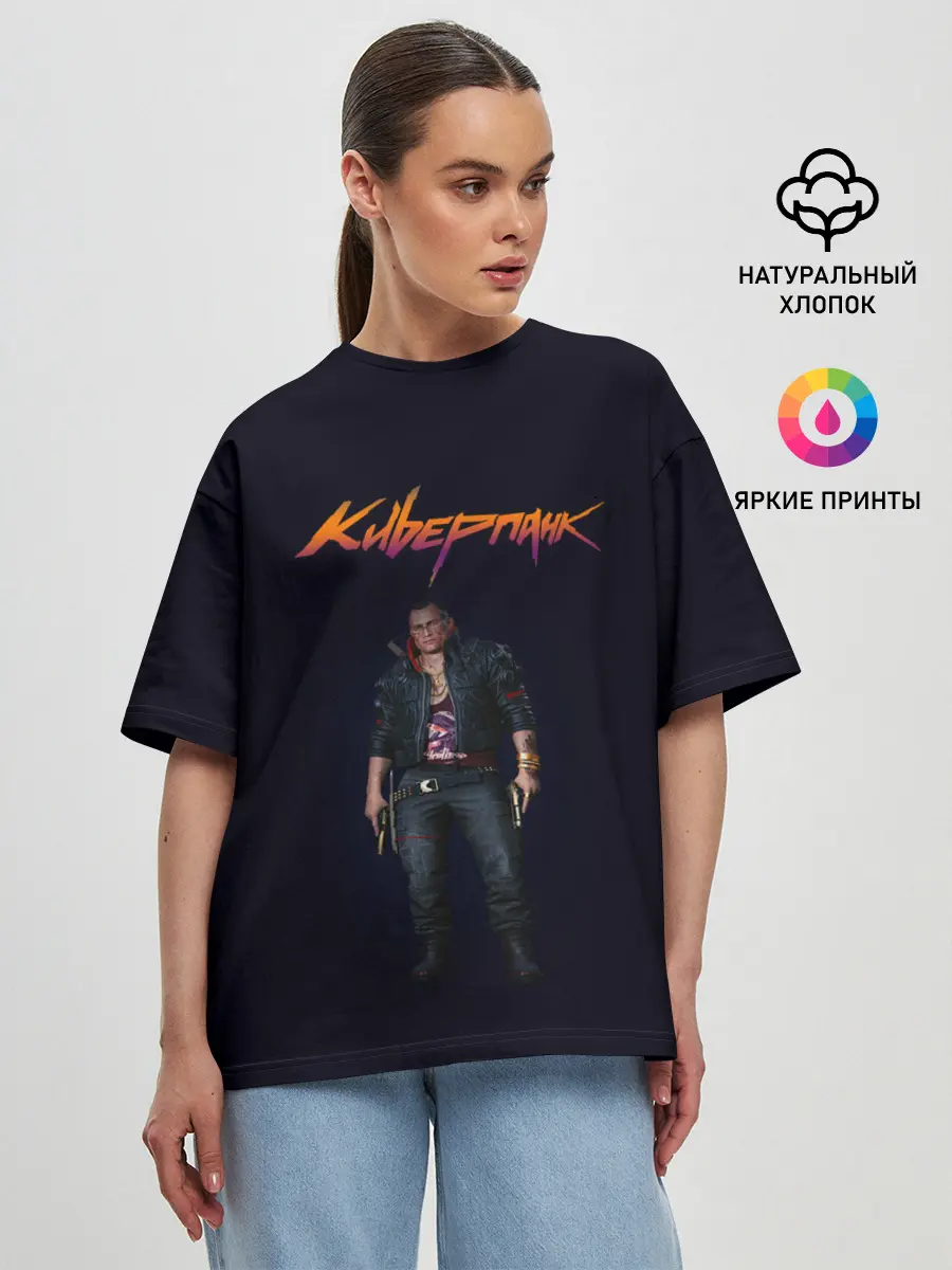 Женская футболка оверсайз / CYBERPUNK 2077 | КИБЕРПАНК