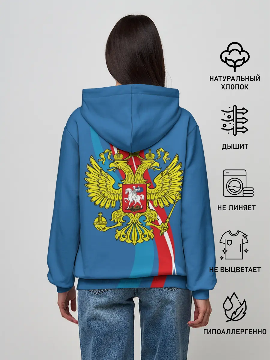 Женское худи / Герб Иван