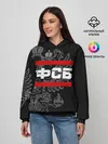 Женское худи / ФСБ белый герб РФ