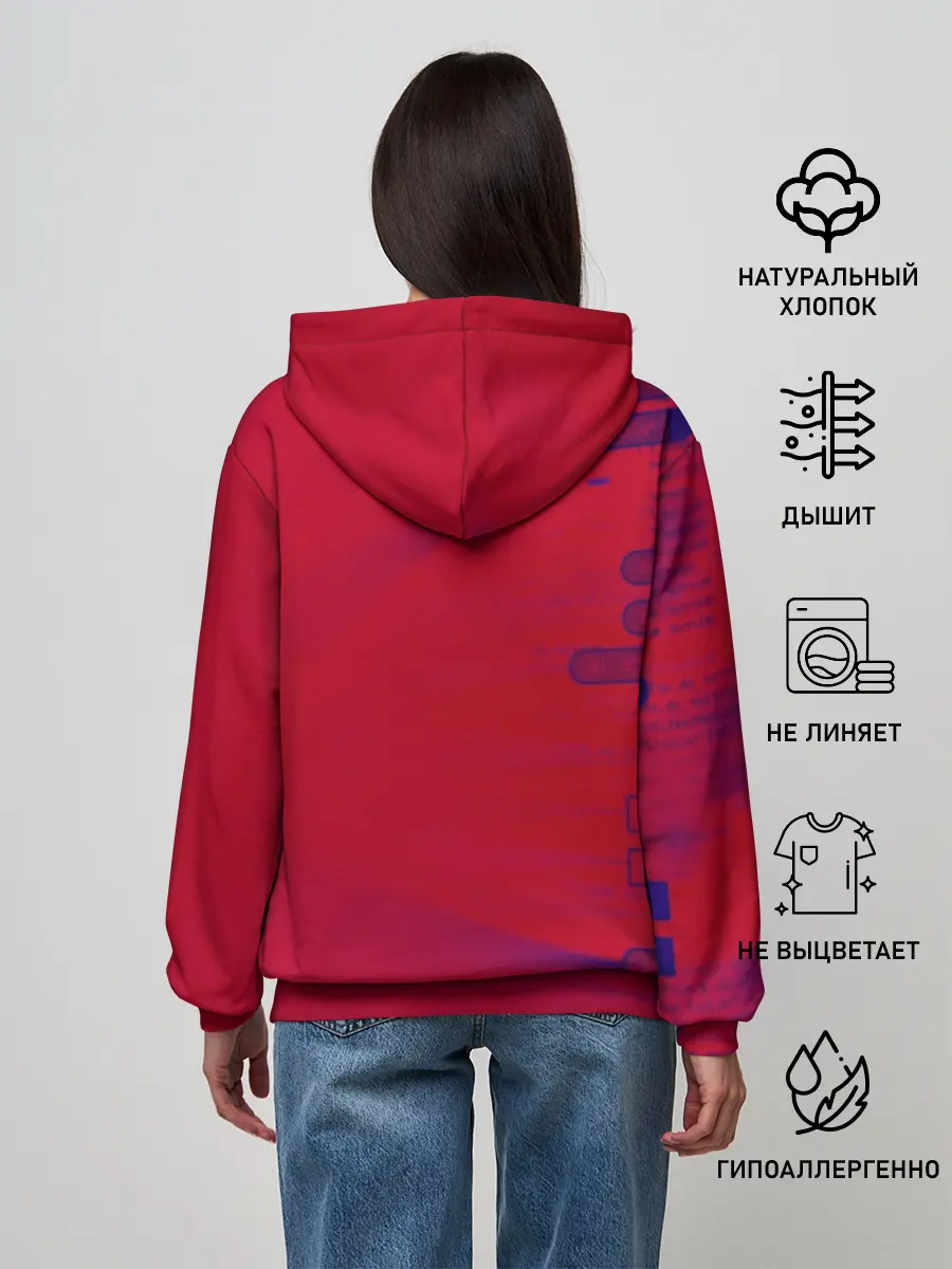 Женское худи / Watch Dogs hacker collection