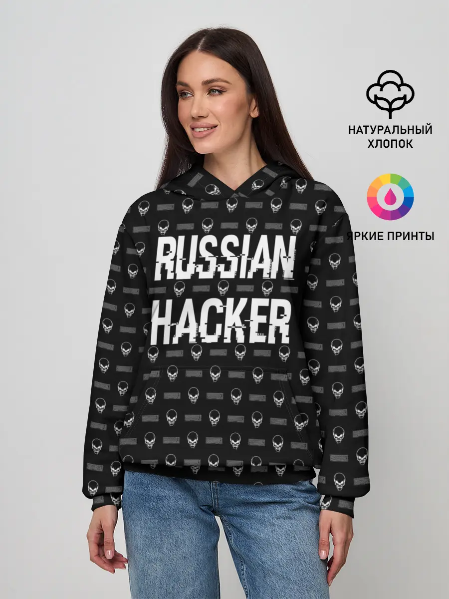 Женское худи / Russian Hacker