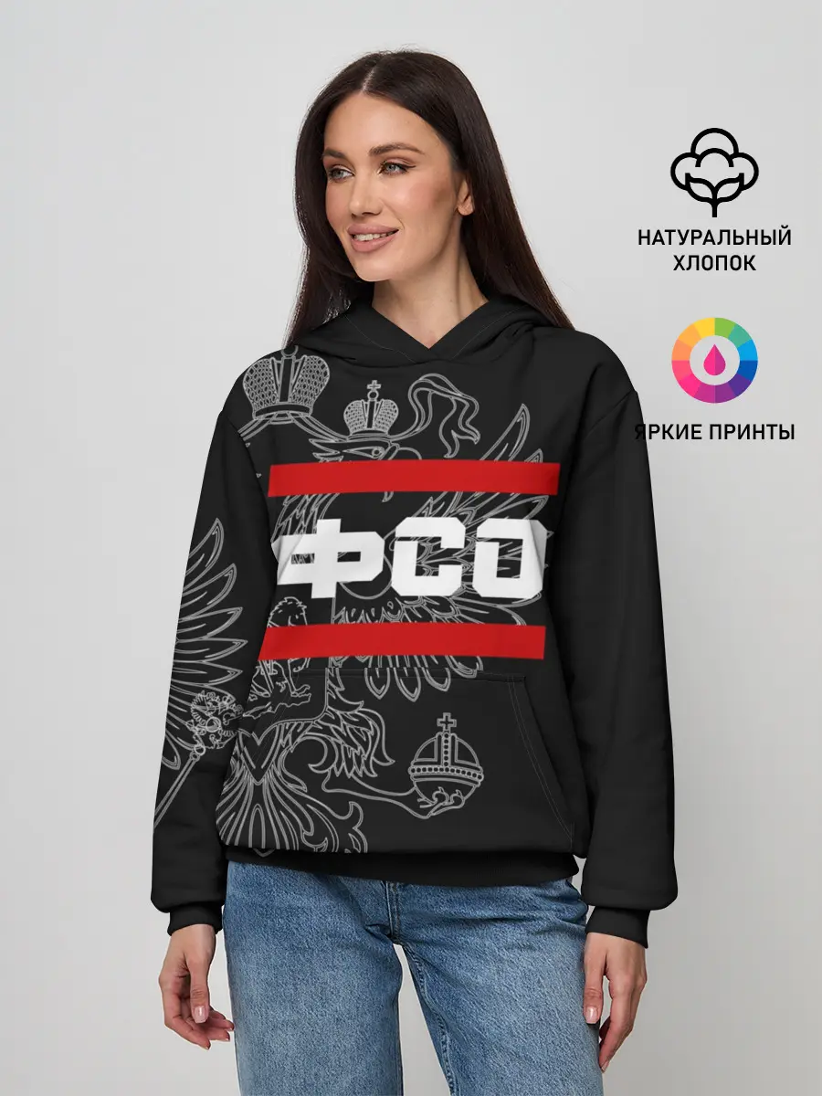 Женское худи / ФСО, белый герб РФ