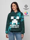 Женское худи / Кирилл в стиле Minecraft