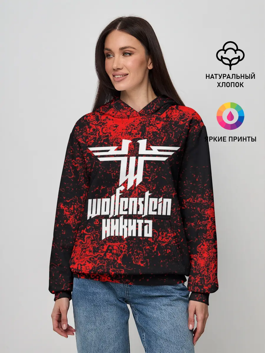 Женское худи / Никита в стиле Wolfenstein