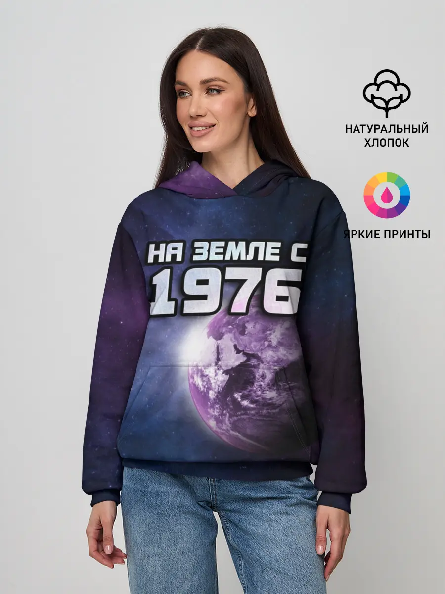 Женское худи / На земле с 1976