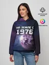 Женское худи / На земле с 1976