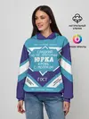 Женское худи / Юрка - банка сгущенки