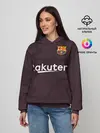 Женское худи / Коутиньо альтернативная 17-18