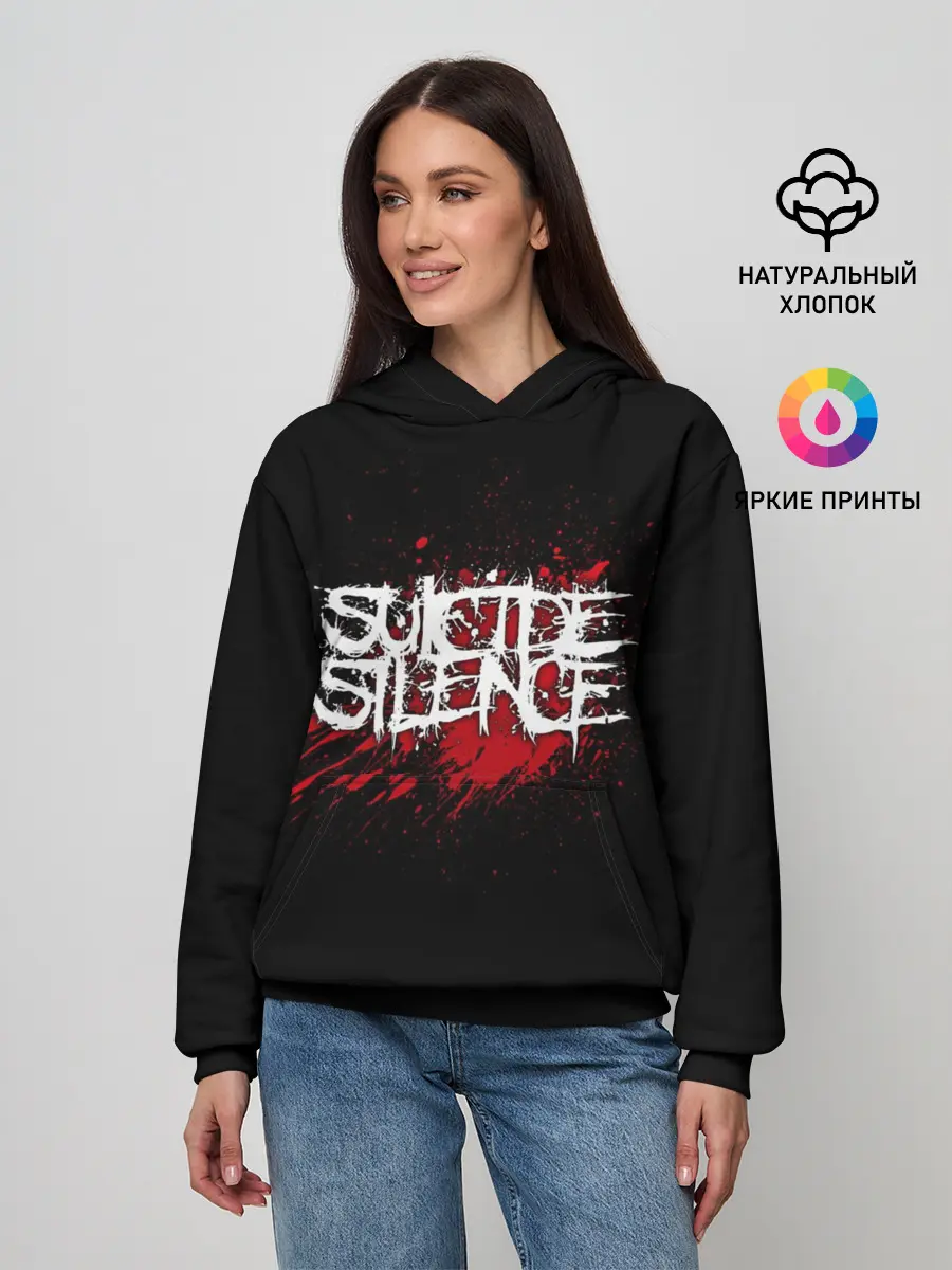 Женское худи / Suicide Silence