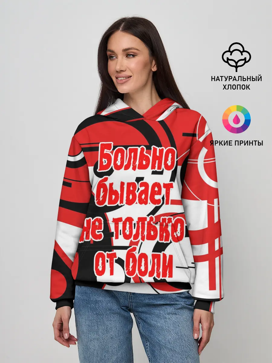 Женское худи / Цитата Земфиры