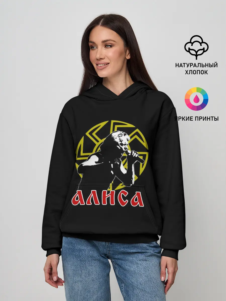 Женское худи / Алиса