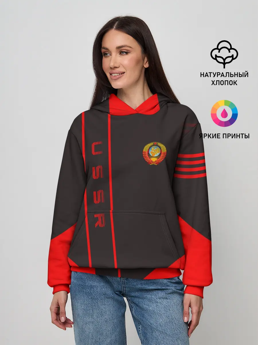 Женское худи / USSR