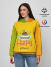 Женское худи / С днем рождения!