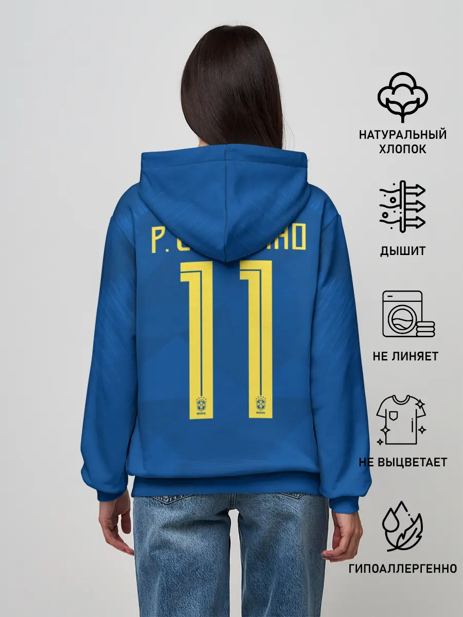 Женское худи / Coutinho away WC 2018