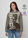 Женское худи / NEW RAP|OBLADAET