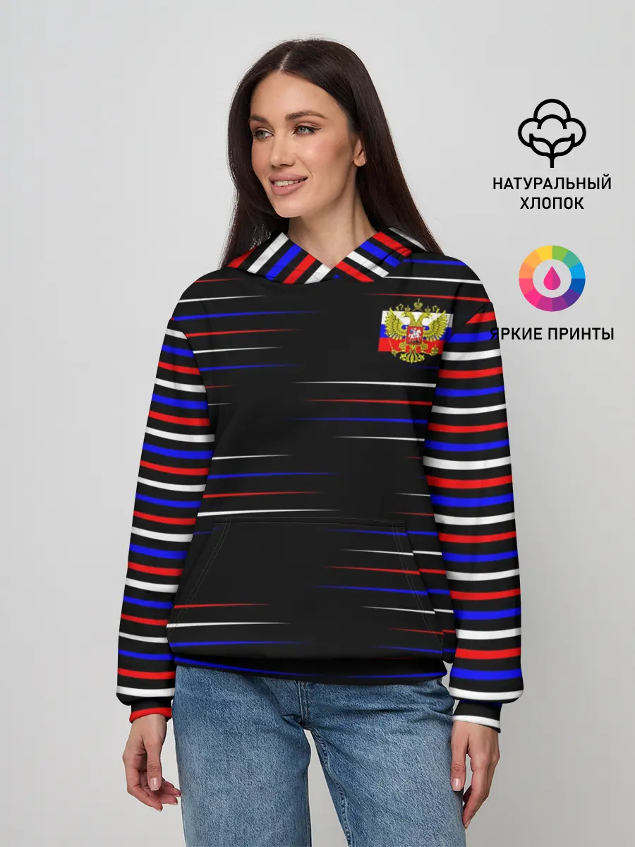Женское худи / RUSSIA.