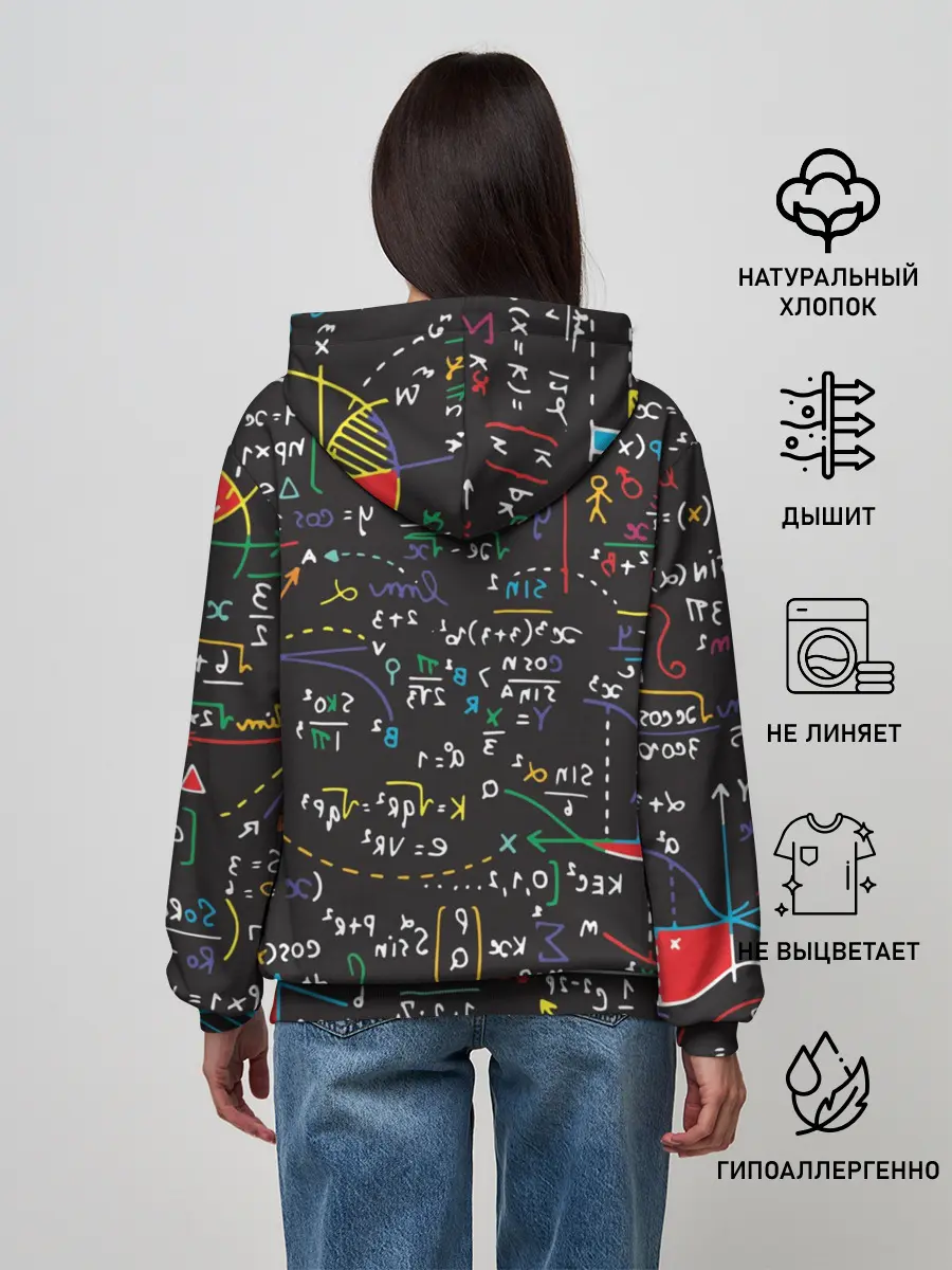 Женское худи / Math