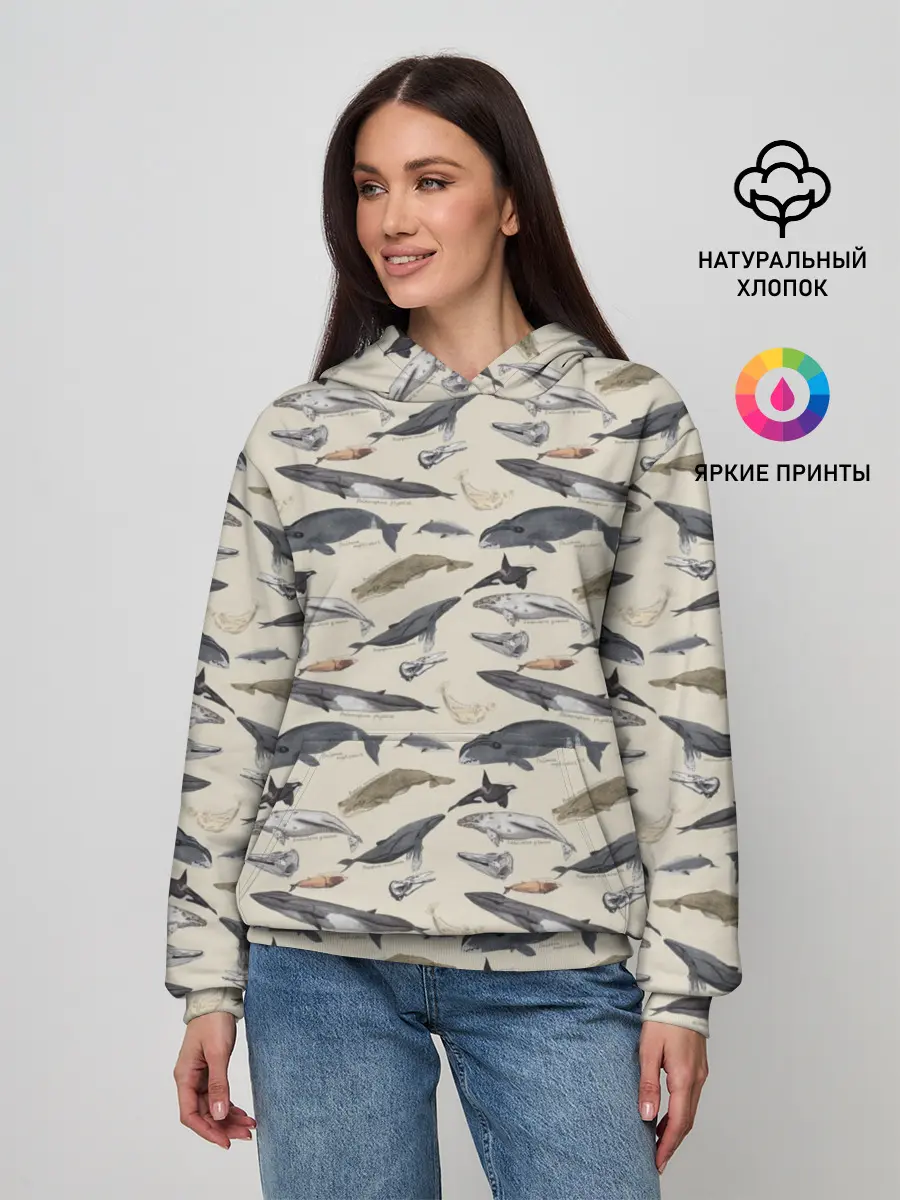 Женское худи / Whales pattern