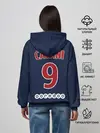 Женское худи / Кавани ПСЖ 18-19