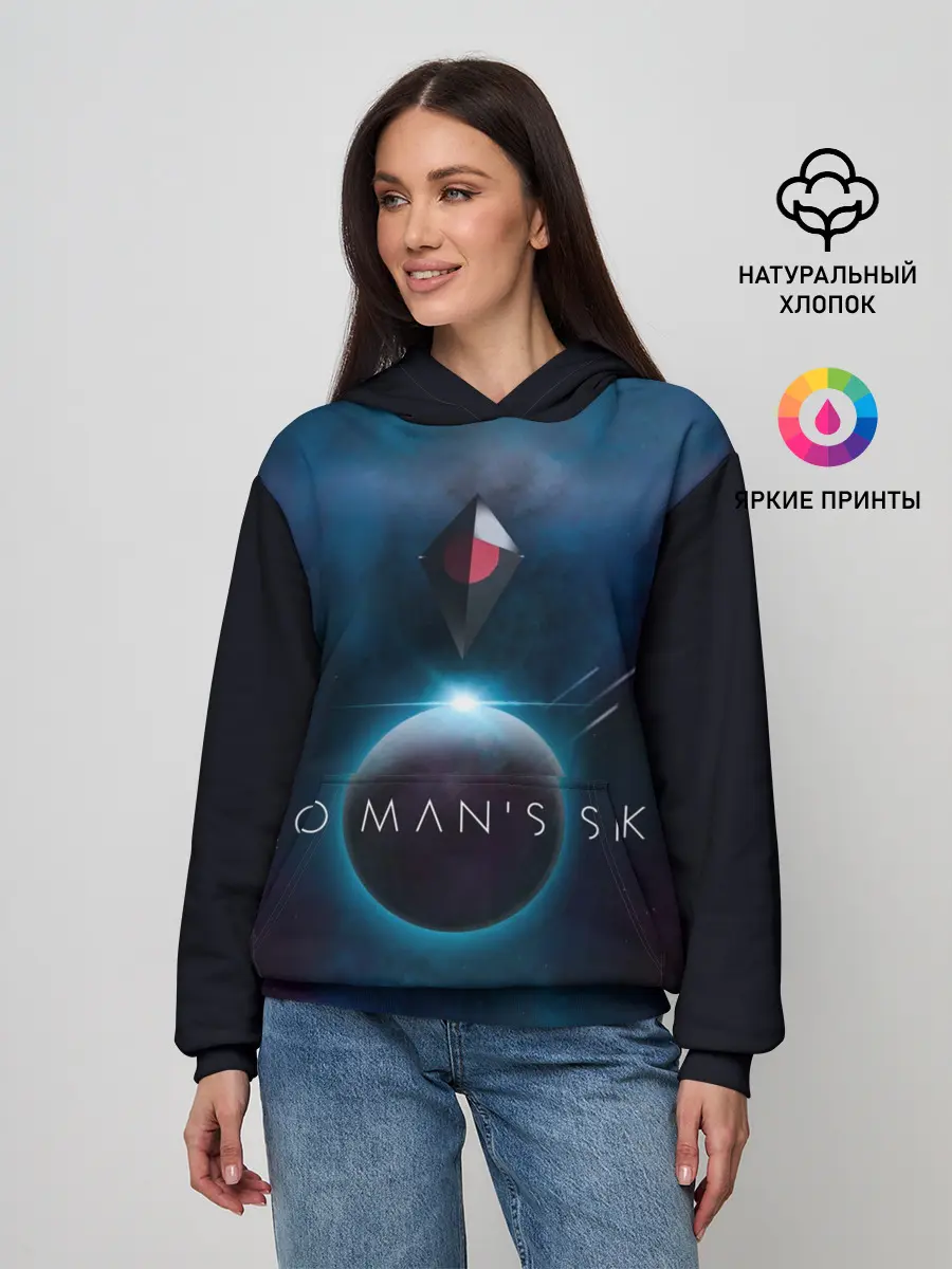Женское худи / No Man’s Sky