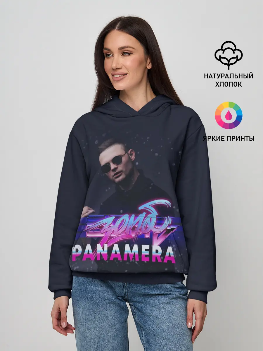 Женское худи / Зомб