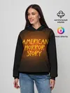 Женское худи / AHS