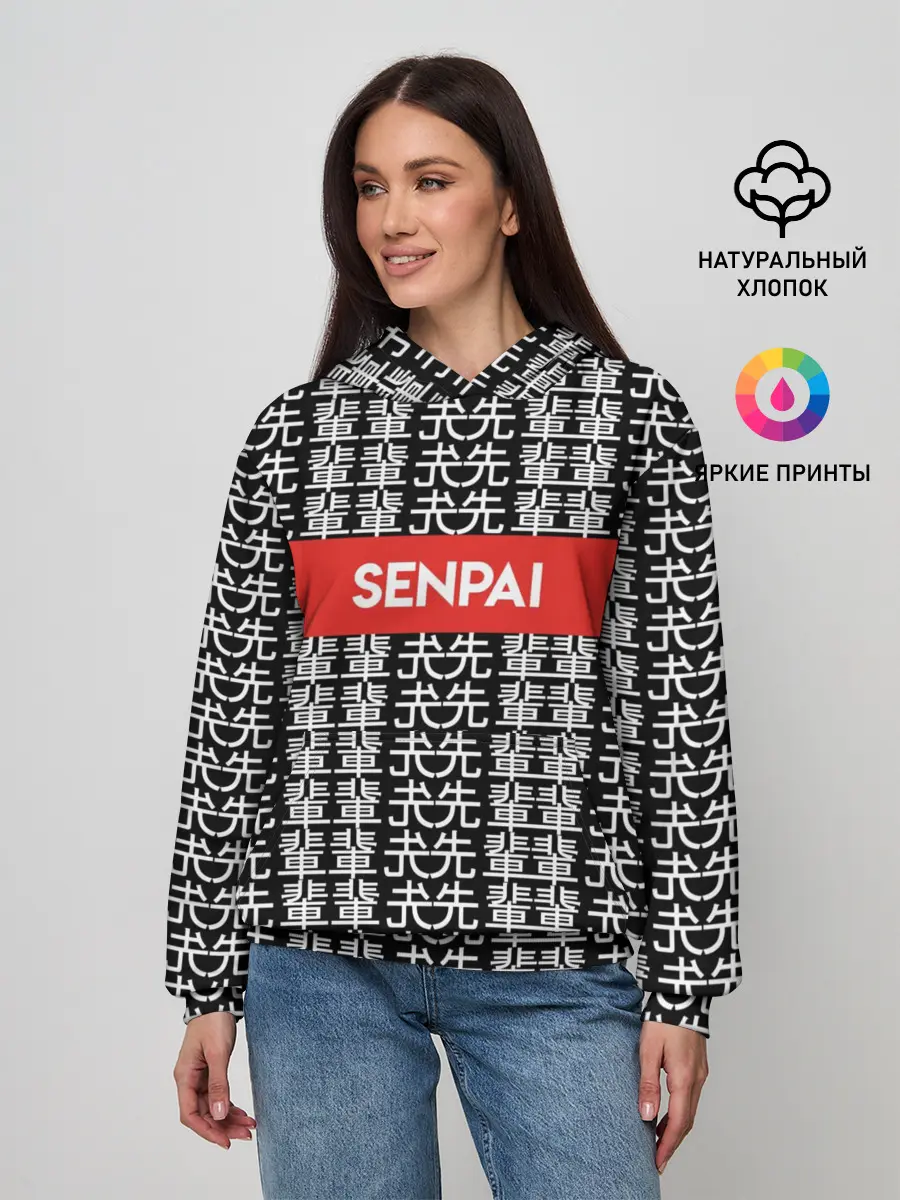 Женское худи / SENPAI НА ЯПОНСКОМ