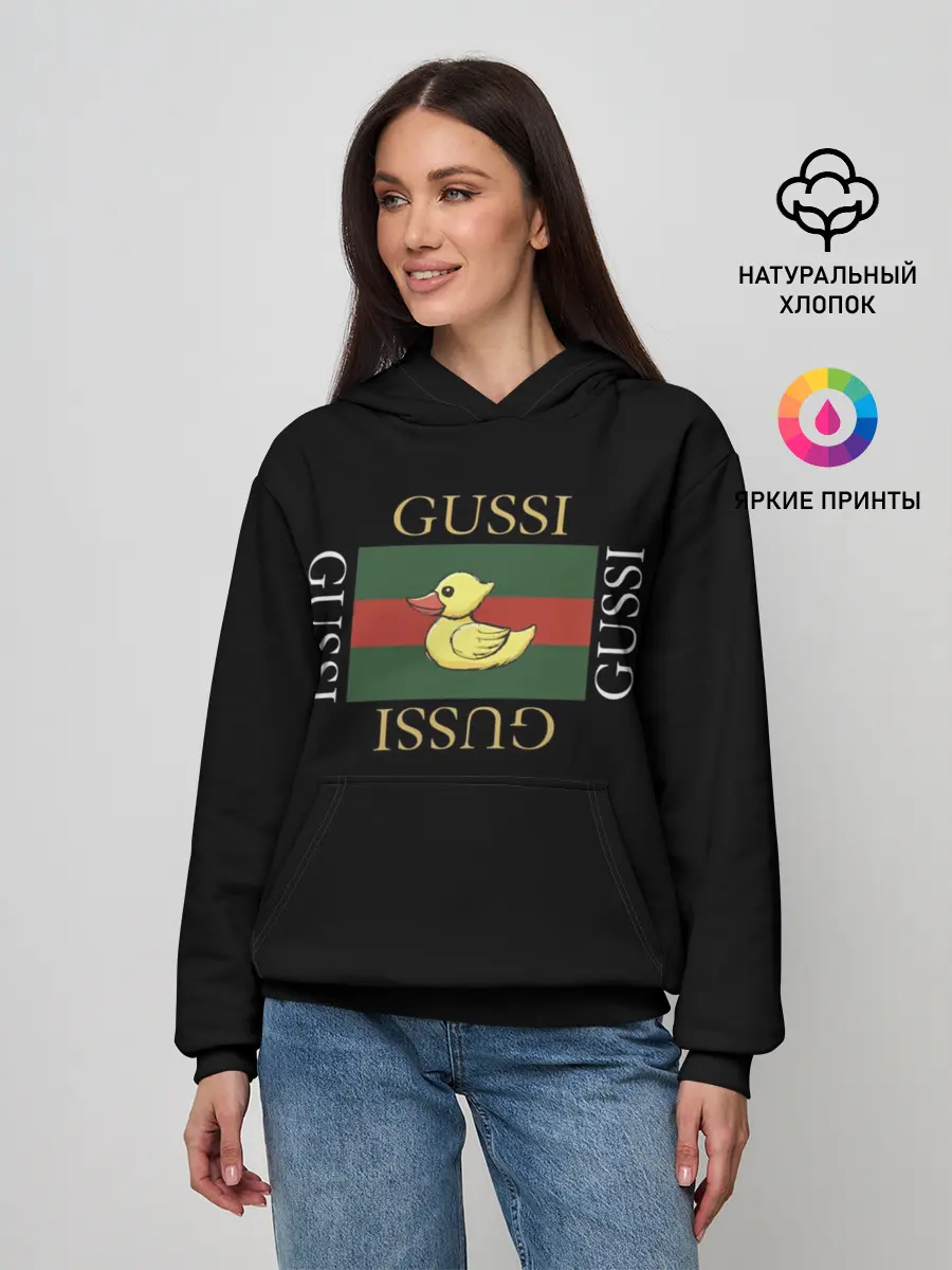 Женское худи / gussi