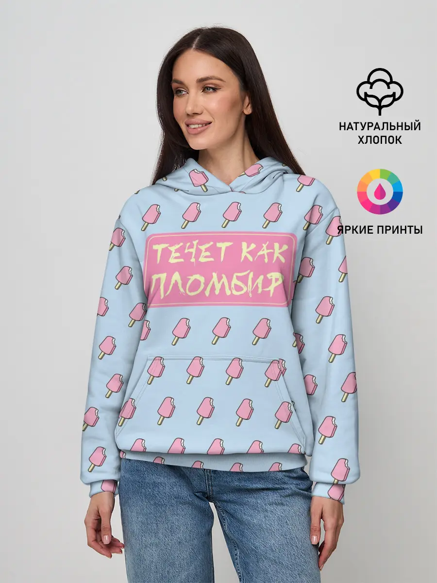 Женское худи / Pharaoh